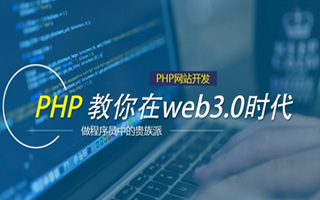 青海 api php源码,下载的php源码怎么运行呢？